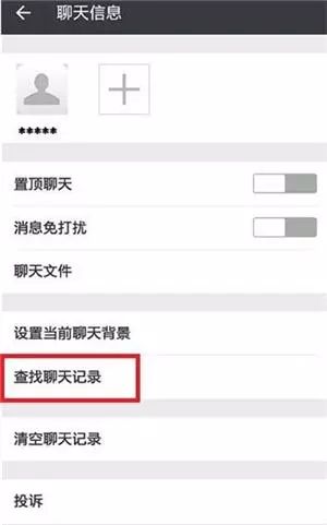 微信好友刪了怎么找回來，安卓微信好友恢復方法匯總