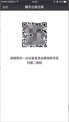 微信群聊天記錄如何導出，微信群消息導出到電腦技巧