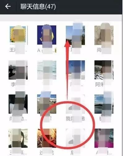 怎樣找到微信刪除的好友，微信好友恢復教程