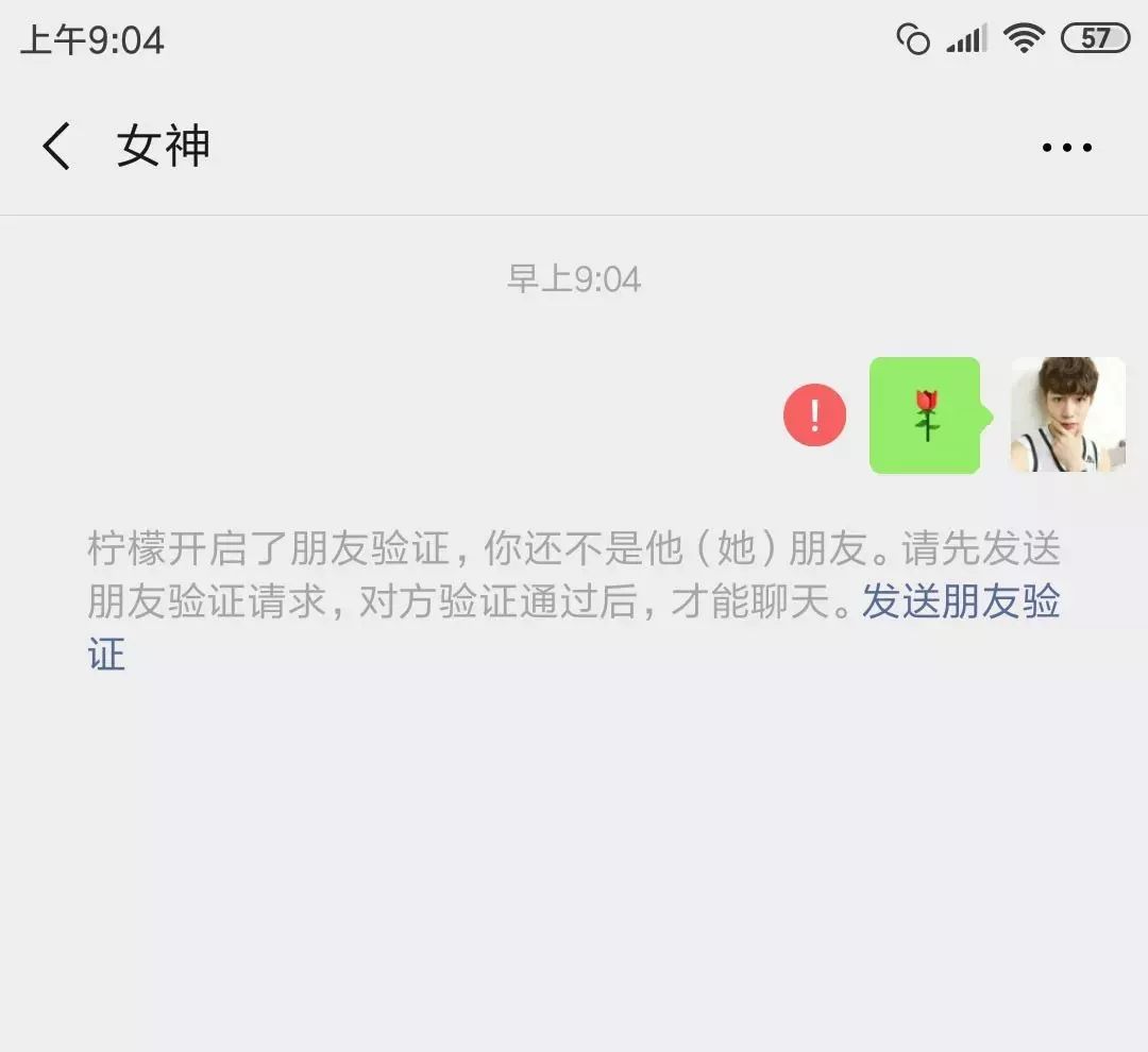 如何找到微信刪除的好友，微信好友恢復教程