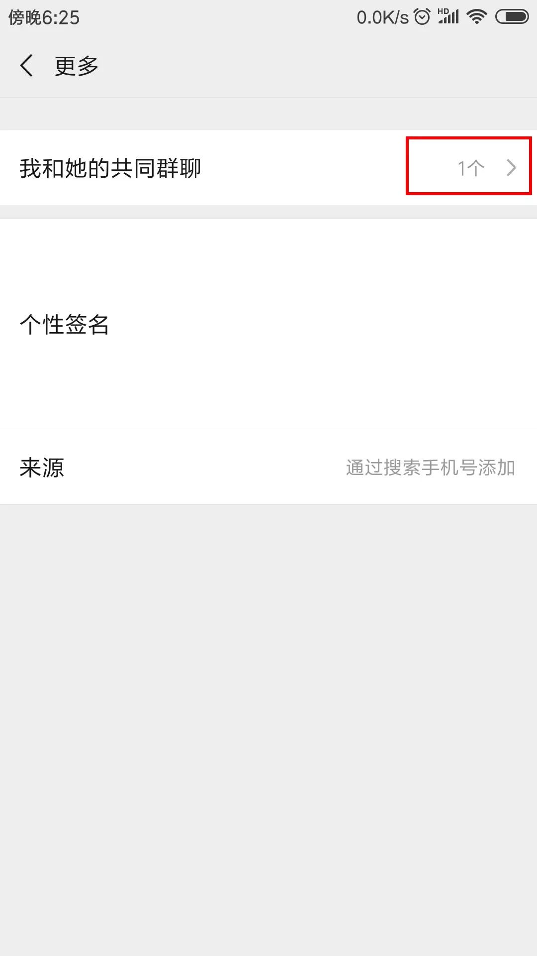 如何找到微信刪除的好友，微信好友恢復教程