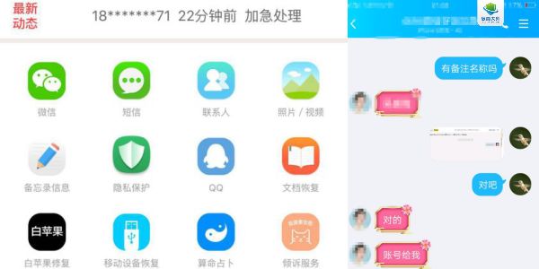 如何找到微信刪除的好友，微信好友恢復教程