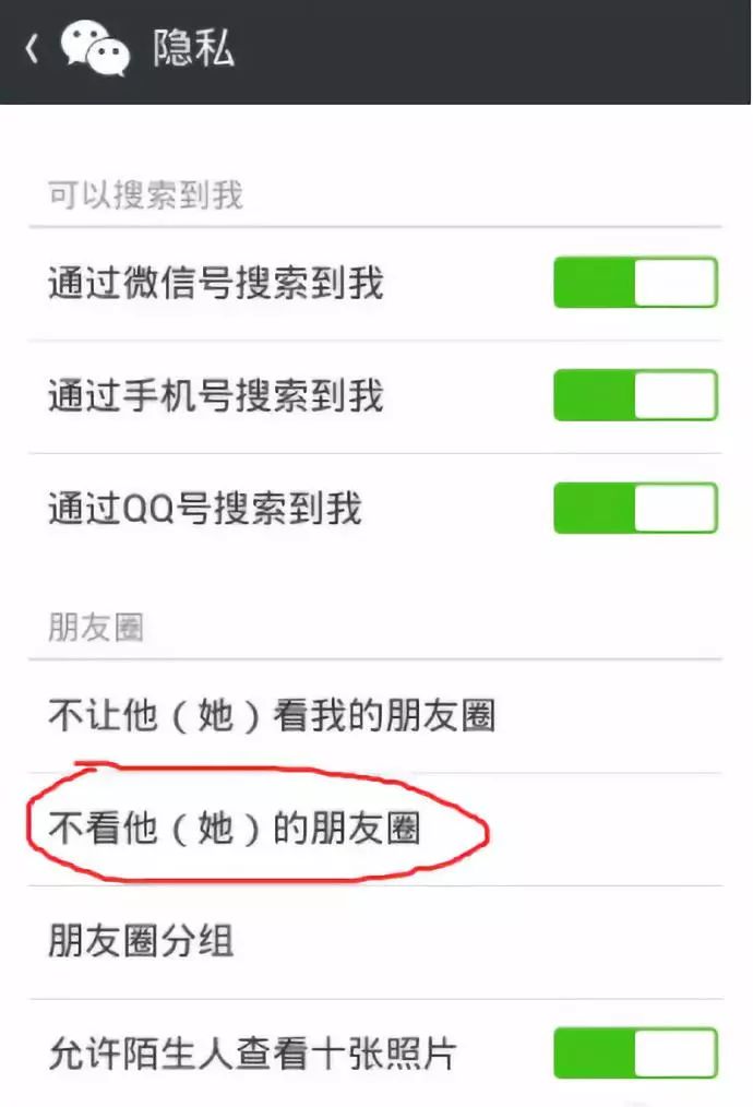 微信刪了好友怎么恢復，微信好友一鍵恢復技巧