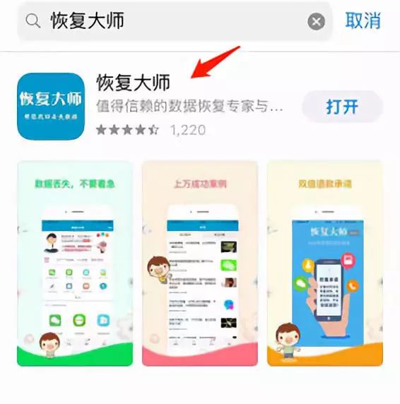 微信刪了好友怎么恢復，微信好友一鍵恢復技巧