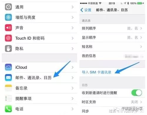 iphone如何導出通訊錄，蘋果通訊錄復制到sim卡教程
