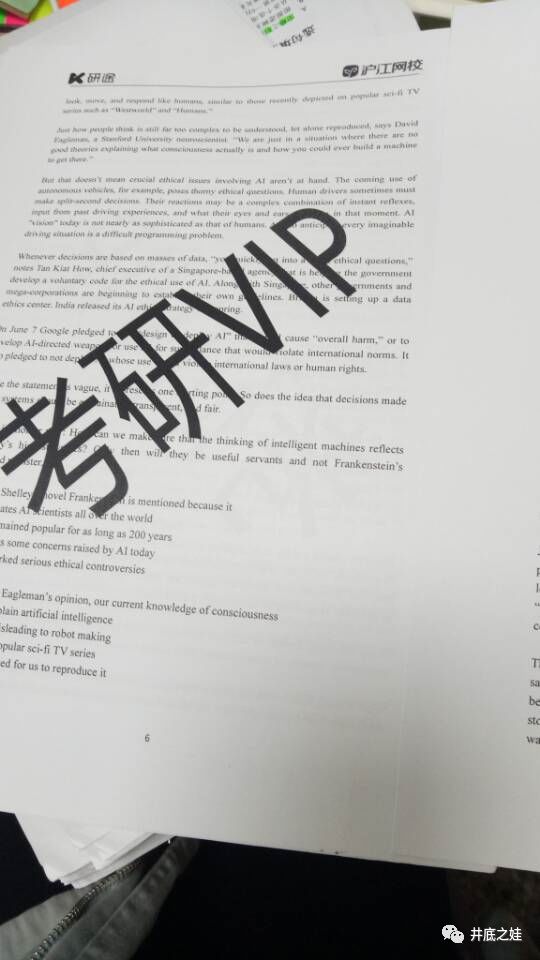 如何去除pdf中的水印，免費pdf去水印的方法分享