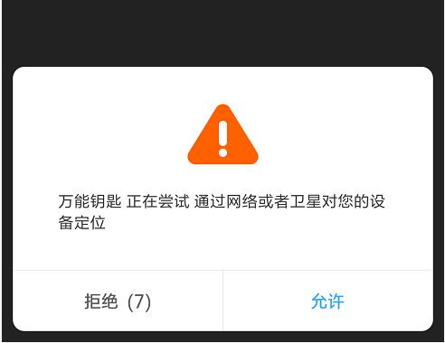 一鍵查看別人的WiFi密碼，實用又神奇
