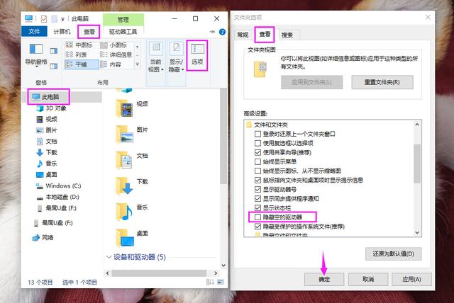 U盤打不開并不是壞了，學會這兩個命令，輕松修復里面的文件