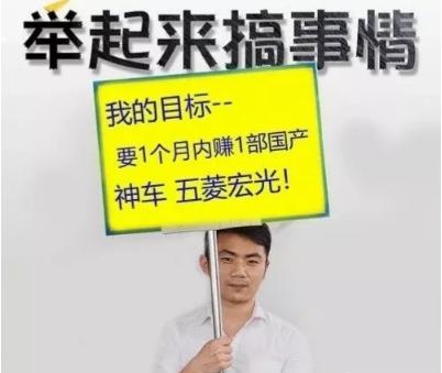 APP推廣拉新項目，大學生如何運用逆向思維空手月賺1萬+？