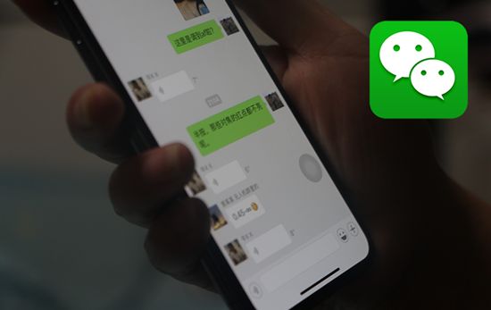 恢復蘋果微信聊天記錄，3個方法告訴你