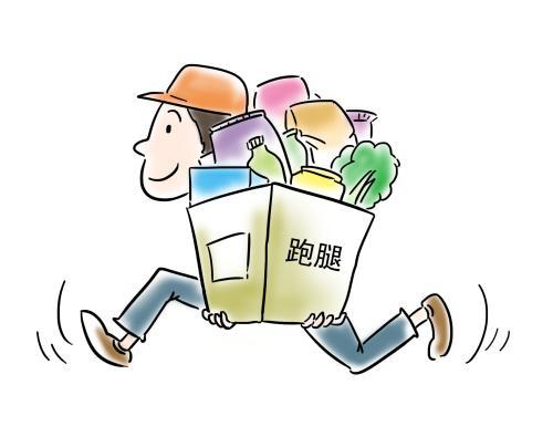 跑腿公司發展前景怎樣？加盟跑腿公司哪家好？