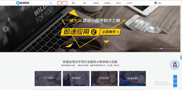 怎么零基礎免費制作微信小程序？