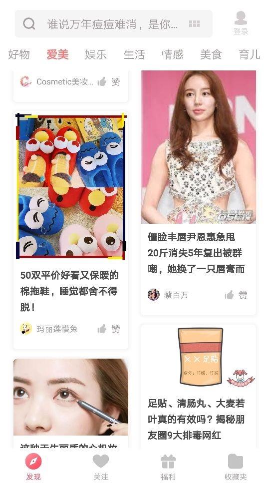 雙十一必備省錢APP，在淘寶上買任何東西都便宜！