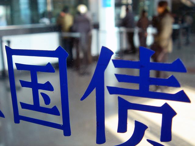 普通人應該如何正確的投資理財