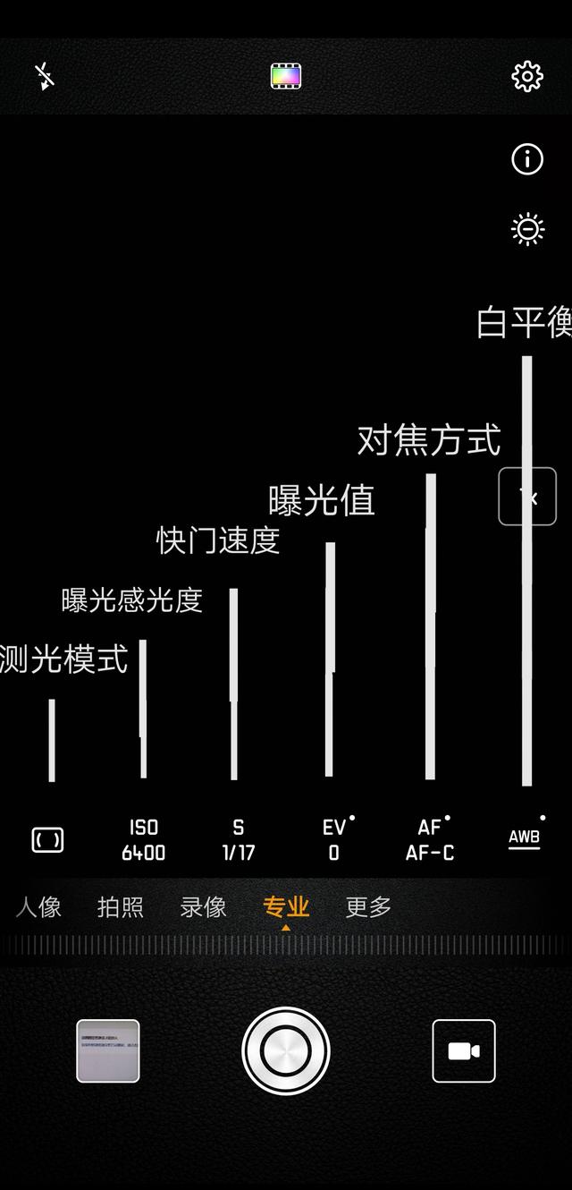 華為手機的專業模式怎么用？手把手教你拍微距照片