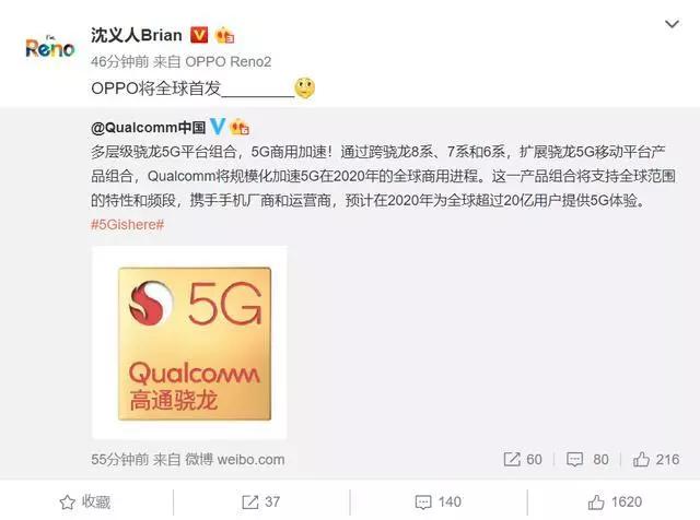 今年將發布的四款新手機：榮耀V30領銜，雙模5G成標配