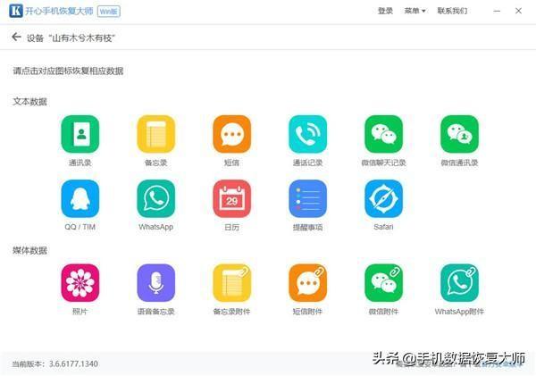 蘋果手機通訊錄突然沒了？這樣找一個都漏不掉