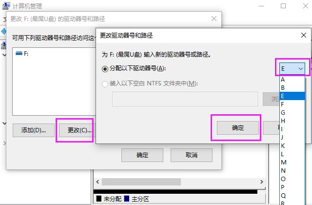 U盤打不開并不是壞了，學會這兩個命令，輕松修復里面的文件