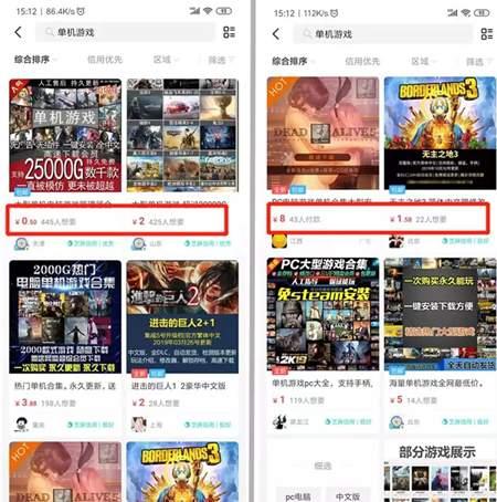 虛擬產品從這幾個方面入手 適合小白操作的簡單賺錢項目