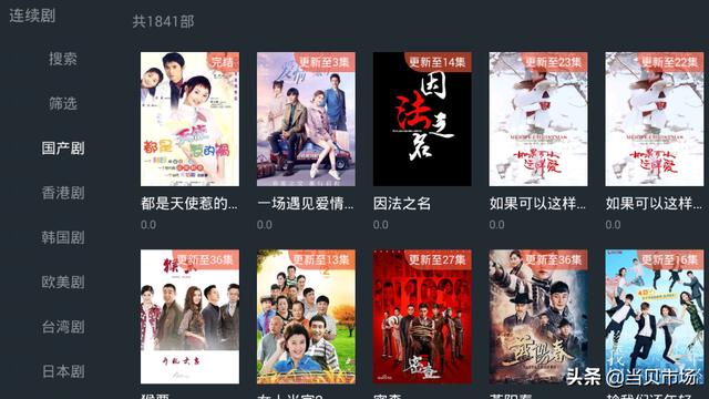 韓劇TV下架后，日劇社和泰劇大全也崩了！追劇黨只能靠這款軟件了