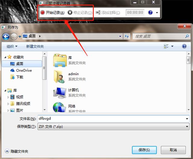 今天發現，電腦錄屏可以用這4種方法，你還不知道嗎？