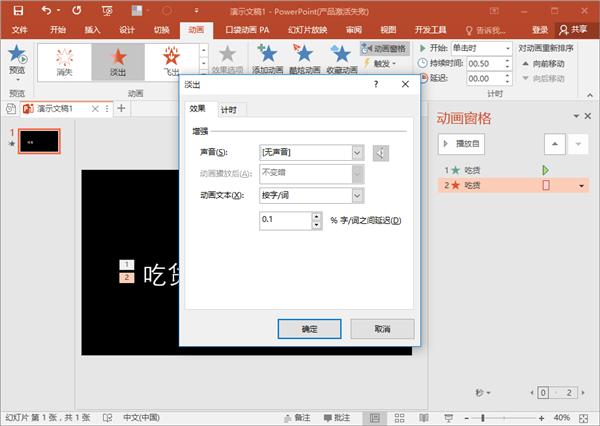 抖音超火的快閃動畫怎么做？手把手教你！三分鐘學會