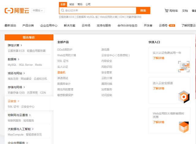 一個完整的個人網站搭建流程，對建站好奇的朋友不妨看看