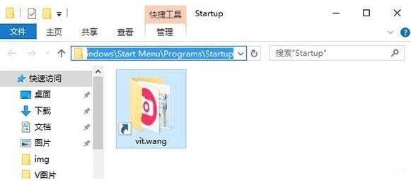 win10系統開機啟動項的設置教程