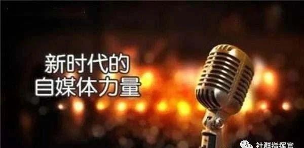 自媒體營銷要怎么做