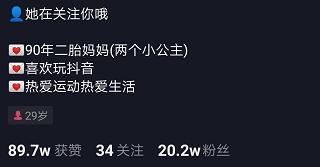 靠抖音月入過萬的方法很簡單！5個變現技巧和6個方法免費教給你