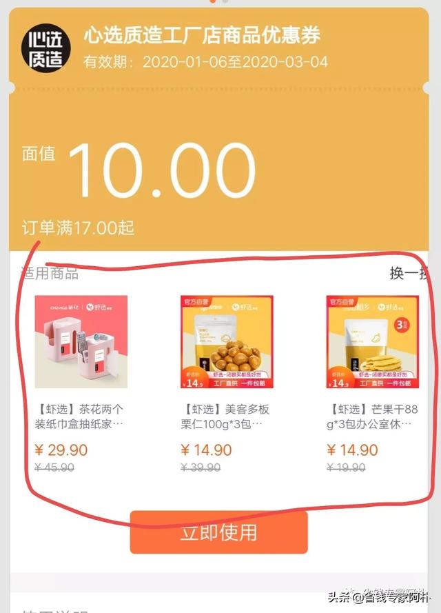 淘寶199-100的優惠券，還是官方發布的，你知道在哪領嗎？