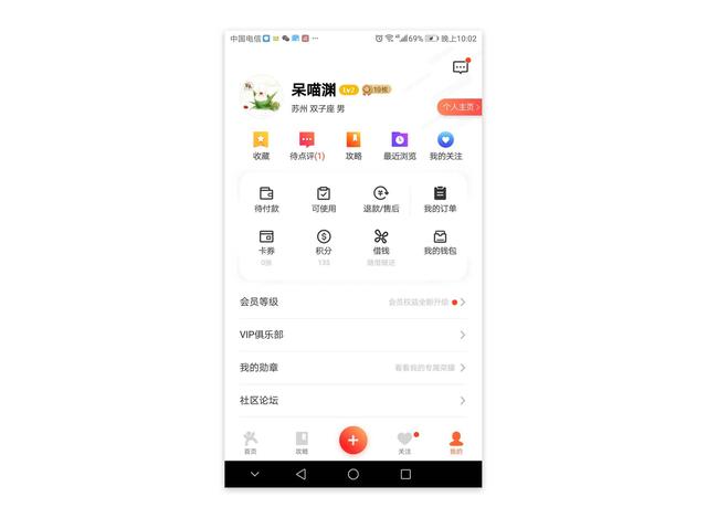 什么時候選擇卡片式布局設計