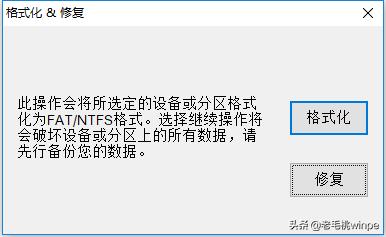 如何修復U盤丟失的數據？這4款工具助你一臂之力，方法很簡單