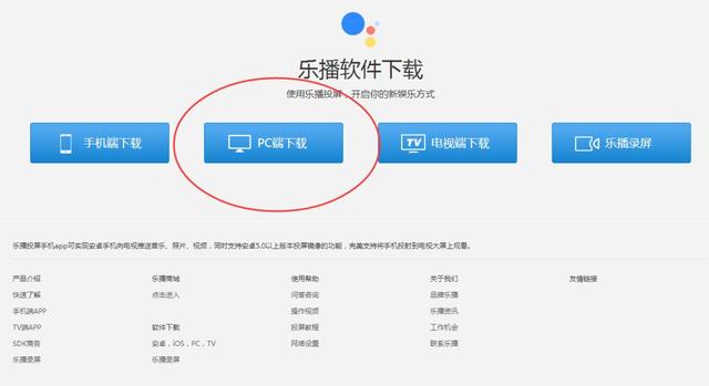 Windows、MAC系統電腦如何投屏到電視上？看完秒懂