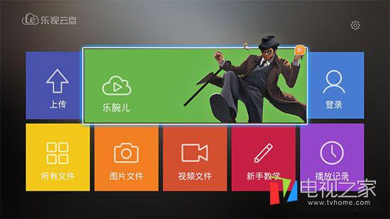 為什么要買電視盒子呢 能夠實現哪些操作功能