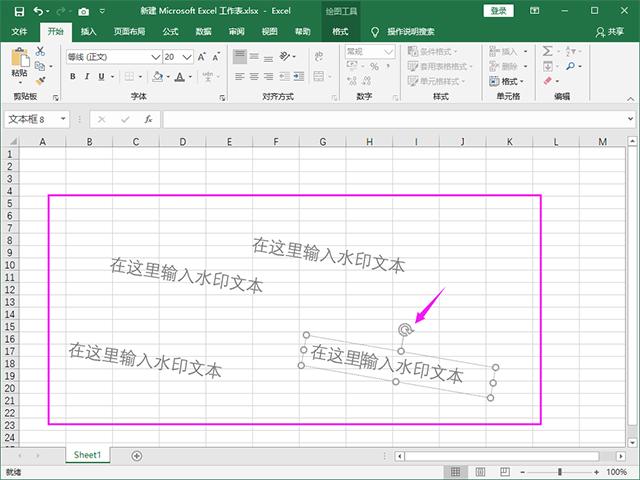 今天才知道，Word、Excel、PDF添加水印的方法，原來如此簡單