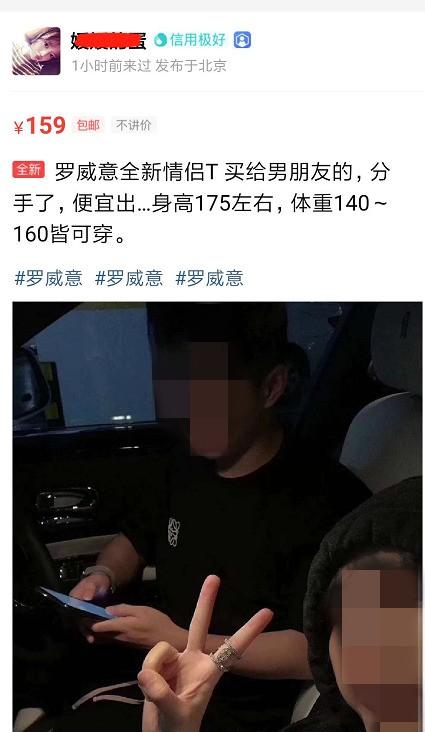 想在閑魚撿大漏 這幾個搜索關鍵詞你一定要知道