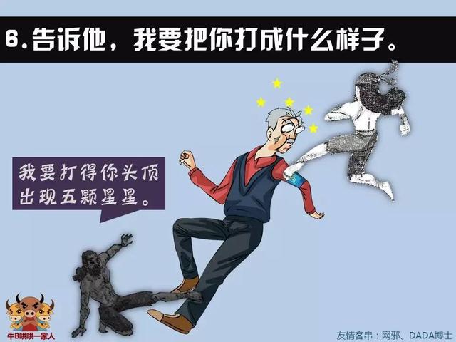什么樣的創業項目才是好項目
