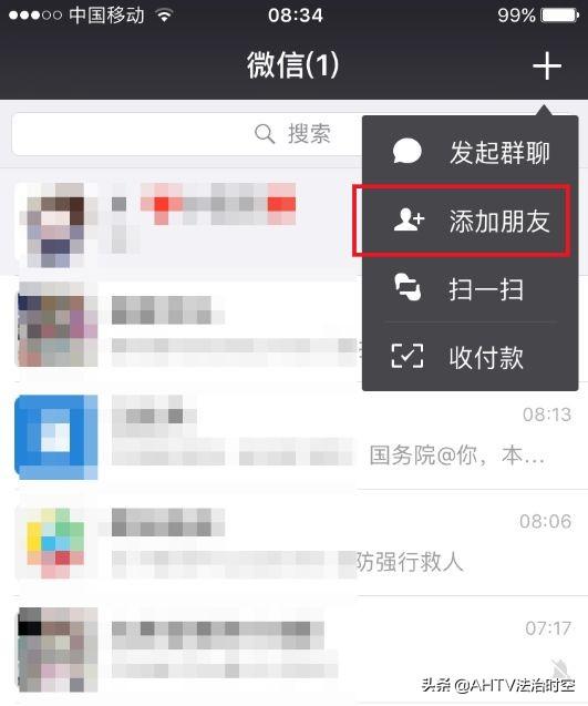 新證據規則來了！已刪除的短信、微信聊天記錄如何恢復？一定要知道
