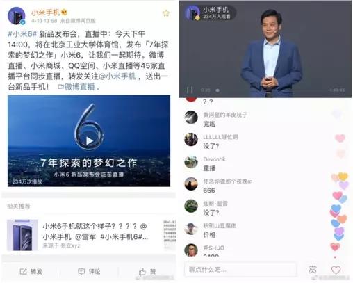 如何巧用微博營銷推廣，打造品牌粉絲節？