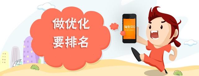 快速優化讓淘寶產品排名靠前
