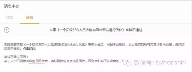 聊聊UC訂閱號的使用感受