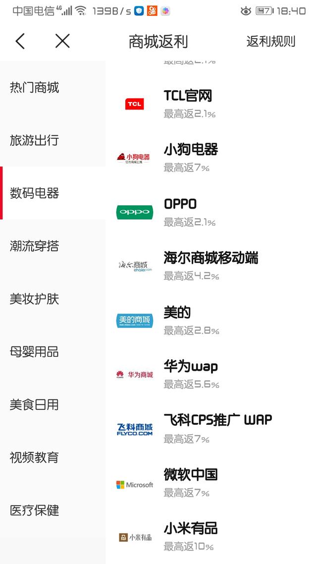 淘寶隱藏優惠券app哪個更好用？