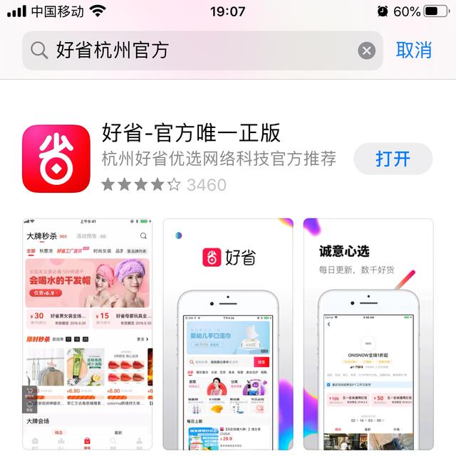 教你怎樣用淘寶優惠券?。?！好省口令：鄧微省錢?。?！