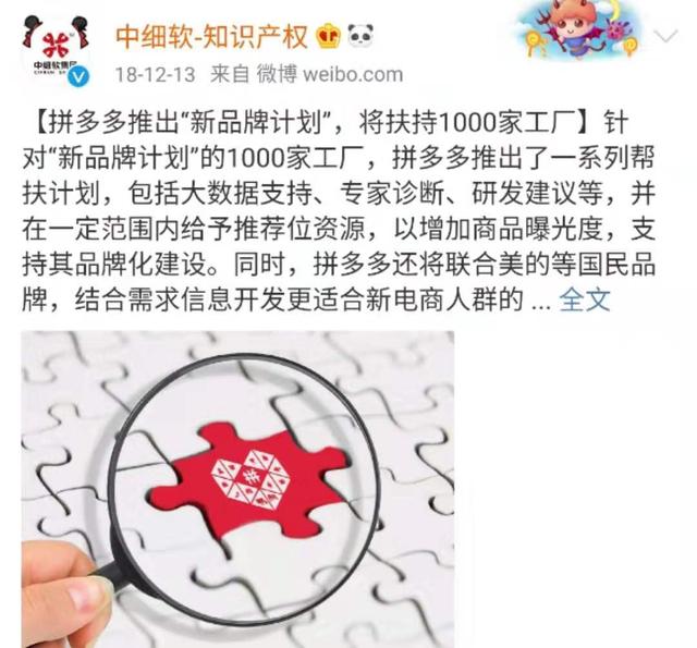 這才是拼多多便宜真相，很多人只看到表面，背后原來是一盤大棋
