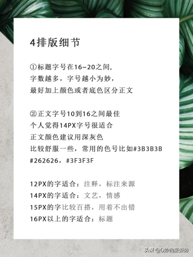 手把手教你從0開始創建公眾號