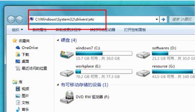 電腦怎么屏蔽網站？系統設置屏蔽網頁的操作步驟