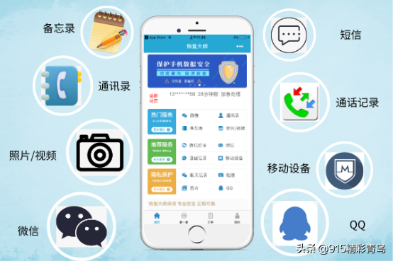 怎么恢復刪除的微信聊天記錄？三個恢復技巧“有圖有真相”