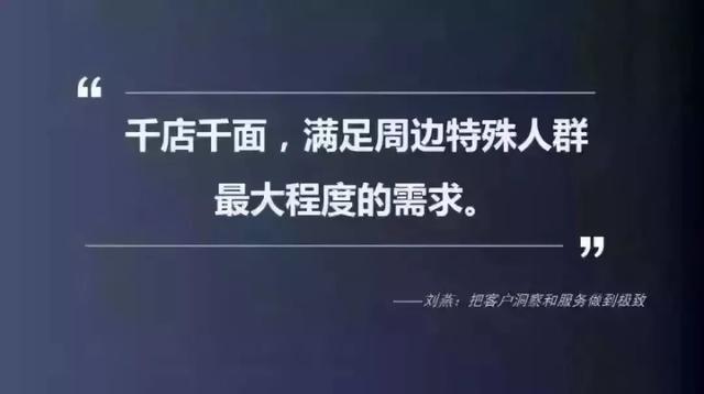 實體店30天運營提升：7-11便利店如何讓每一個產品都成為爆款？