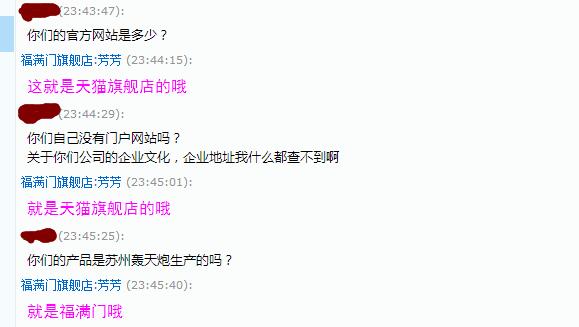 京東618大促 投影銷量TOP 5 國產占4席